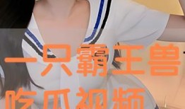 吃瓜视频在线观看全集,揭秘热门事件背后的真相，带你领略全网热点