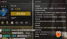 17173爆料站 吃瓜视频在线观看全集,吃瓜视频全集在线观看，带你一探究竟